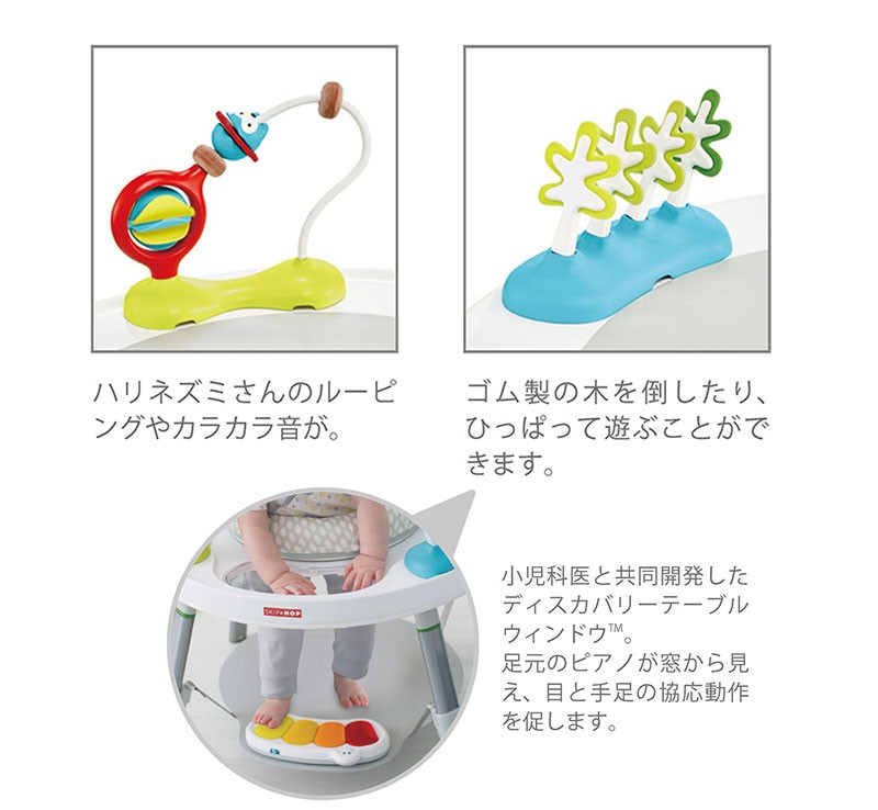 3ステージ アクティビティセンター(グレー): おもちゃ[DADWAY