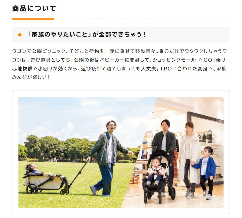 ゴー・カーゴ ペールベージュ アイデス GO CARGO ides【ラッピング不可