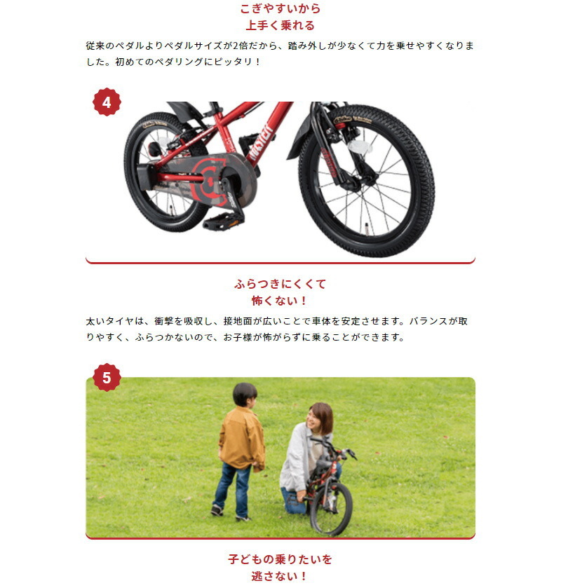ヨドバシ.com - アイデス IDES 子ども用自転車 D-Bike Master