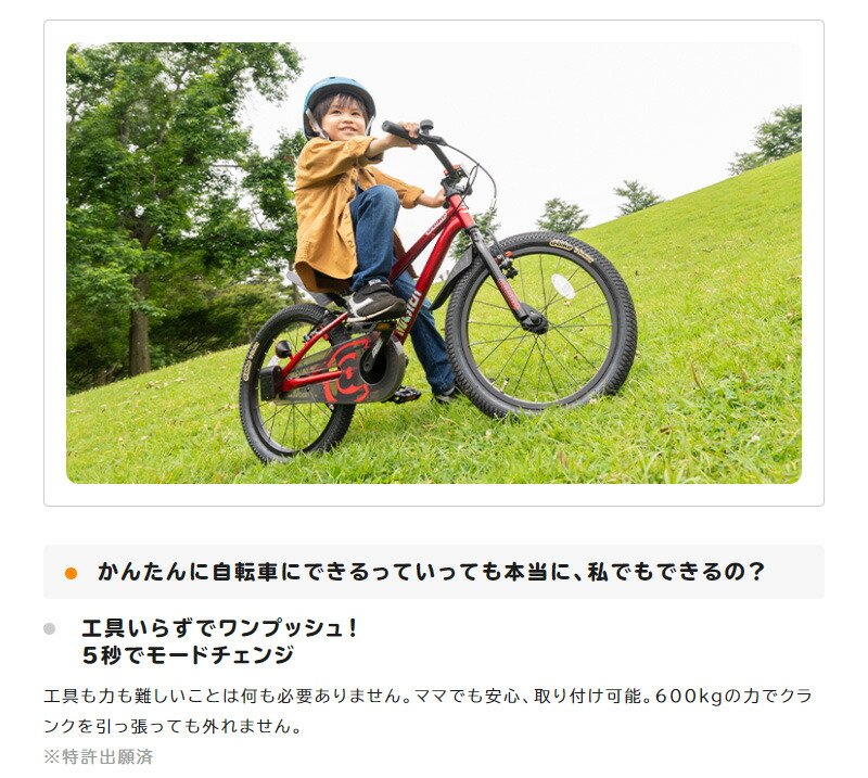 アイデス D-Bike Master プラス Honda 18インチ 自転車 バランスバイク キックバイク ides【ラッピング不可商品】【送料無料  : 45232560385b : ORANGE-BABY - 通販 - Yahoo!ショッピング