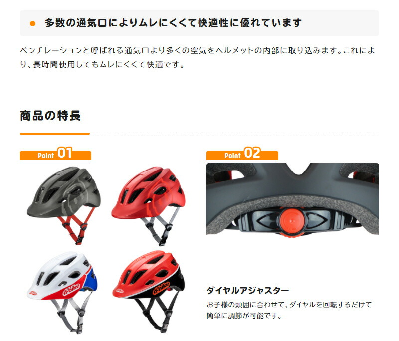 ディーバイク キッズヘルメットS D-Bike ブラック アイデス ides【送料無料 沖縄・一部地域を除く】