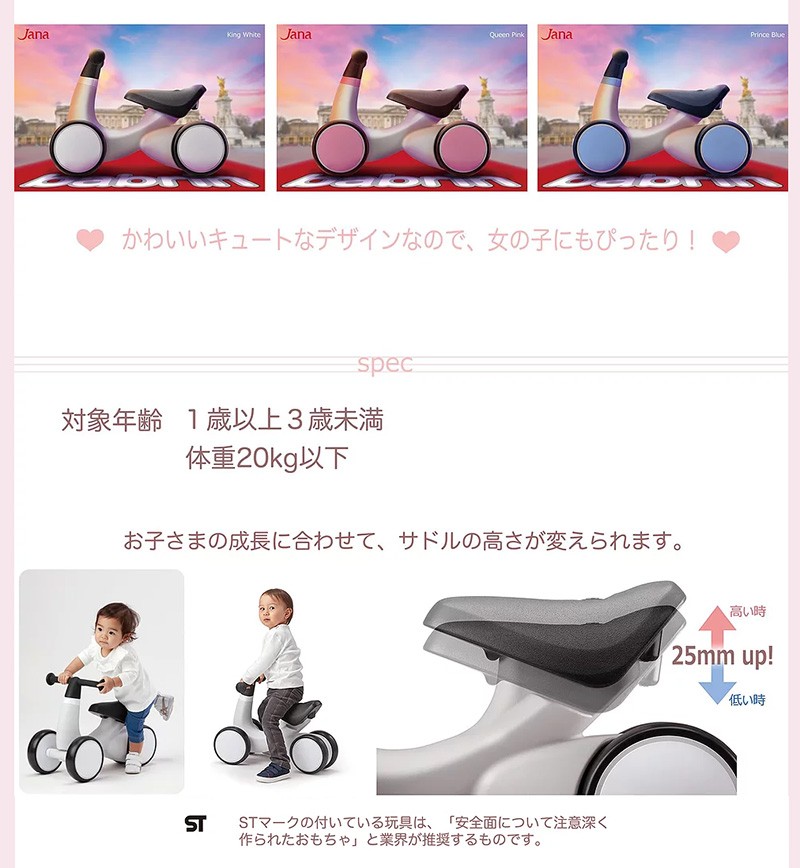 babrin バブリン 三輪車【ラッピング不可商品】【送料無料 沖縄・一部