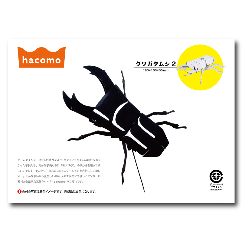 だんごむし Amazon.co.jp: シマダ商事 忌避 Z 100gシリーズ ダンゴムシZ