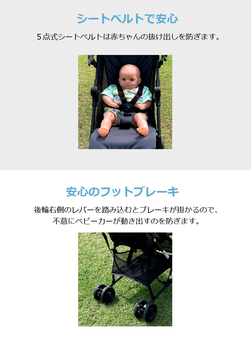 ココロンコンパクト ベビーカー 軽量バギー 自立【ラッピング
