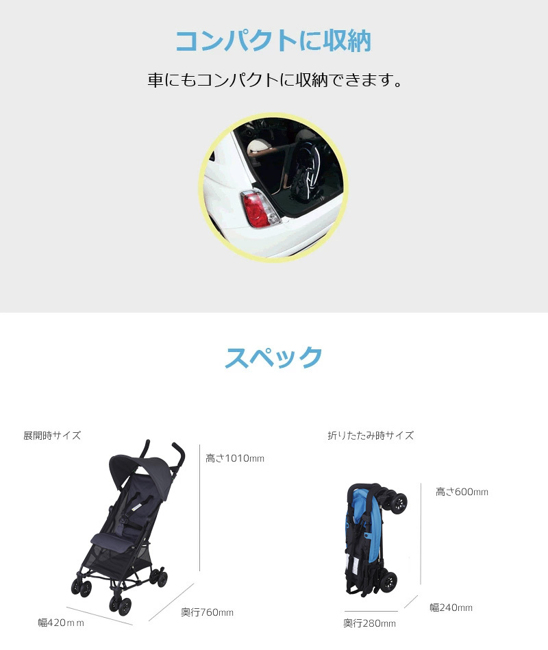 ココロンコンパクト ベビーカー 軽量バギー 自立【ラッピング