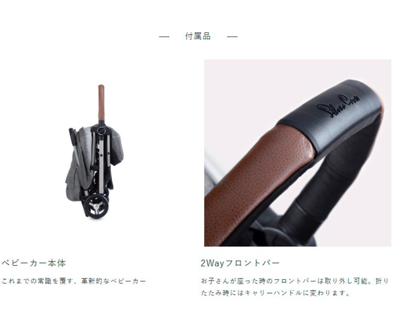 Silver Cross（シルバークロス） 2020 Jet Special Edition ミストMist