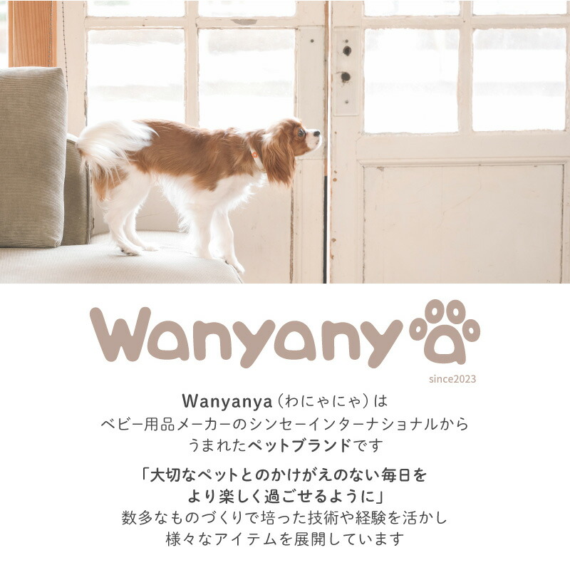 Wanyanya にゃんドア　ねこ脱走防止ゲート ホワイト【取付け幅約85〜92.5cm　取付け高さ約190〜250cm】【ラッピング不可商品】【送料