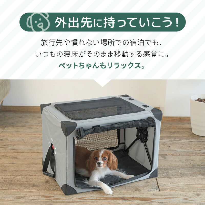 ダイヤル式コンパクトクレート ワンタッチだわんっ Sサイズ ネイビー Wanyanya 【犬用 ペット用 折りたたみ キャリーケース】【送料無料　沖縄