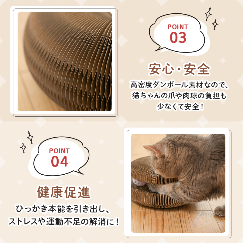 ドーナツ型爪とぎ ネコ 猫用品 ダンボール ストレス解消 運動