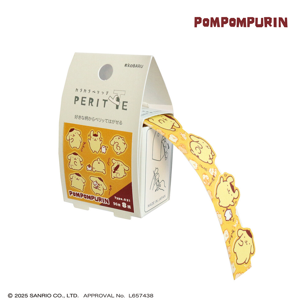 sanrio（サンリオ） サンリオキャラクターズ カラカラペリッテ ロール