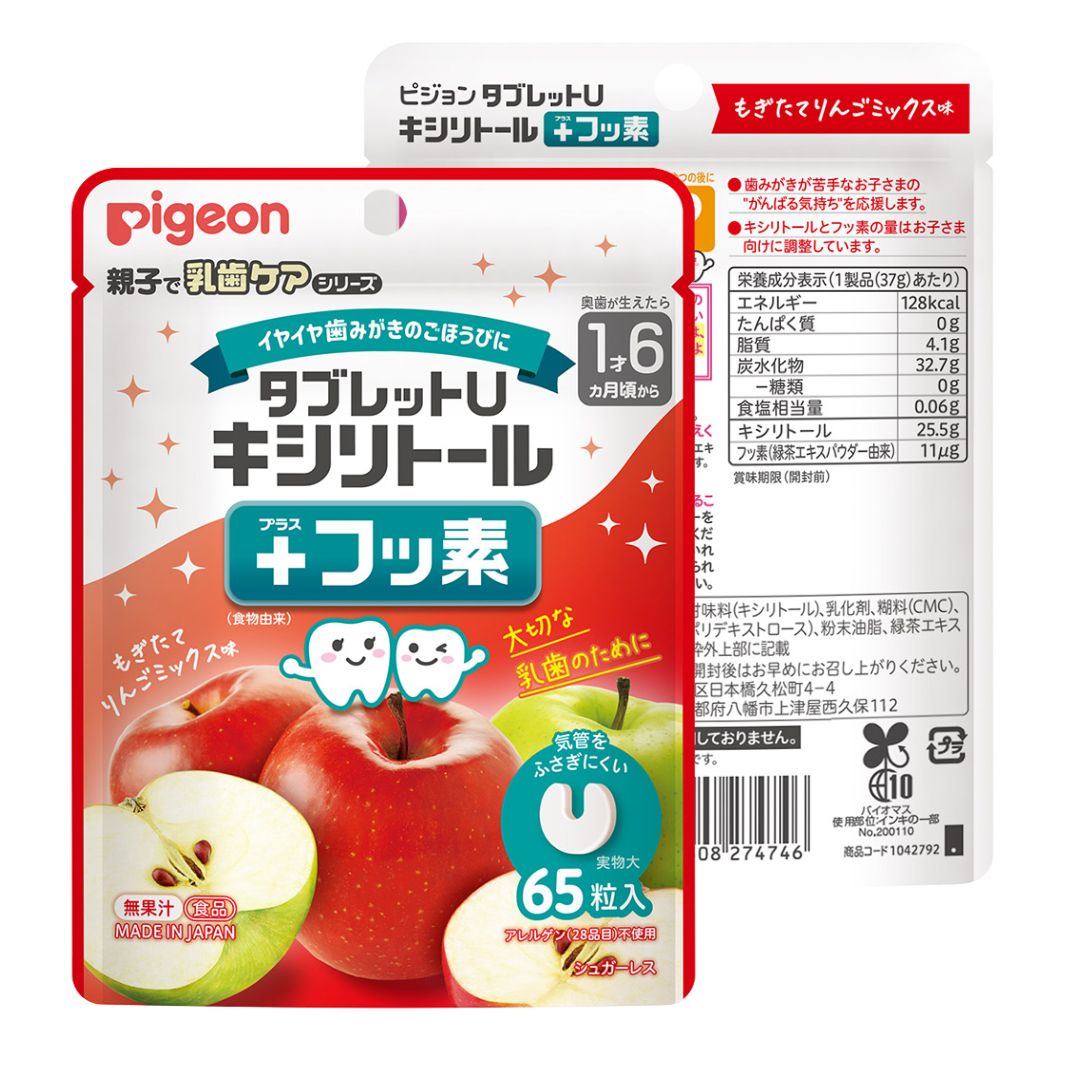Pigeon（ピジョン） 親子で乳歯ケア タブレットU キシリトール+フッ素