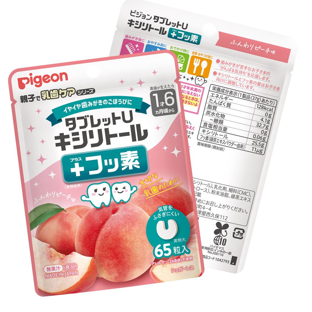 Pigeon（ピジョン） 親子で乳歯ケア タブレットU キシリトール+フッ素
