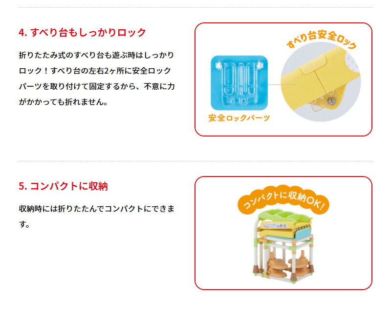 トイローヤル モンポケ へんしんジム＆すべり台No.6061 トイ