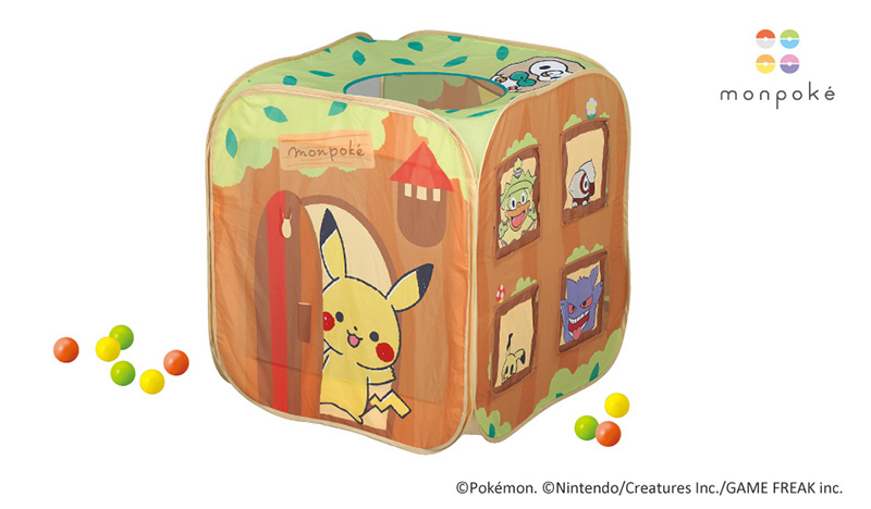 トイローヤル モンポケ ボールハウス 6074 ボール30個付き 1歳から