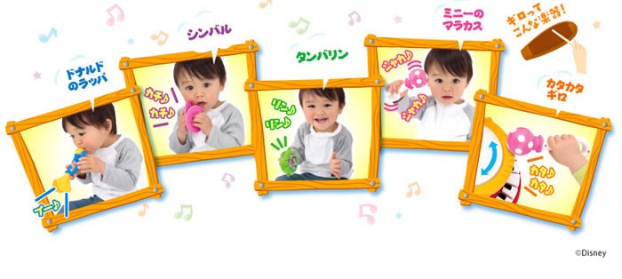 タカラトミー（TAKARA TOMY） トゥーンタウン リズムあそびいっぱい