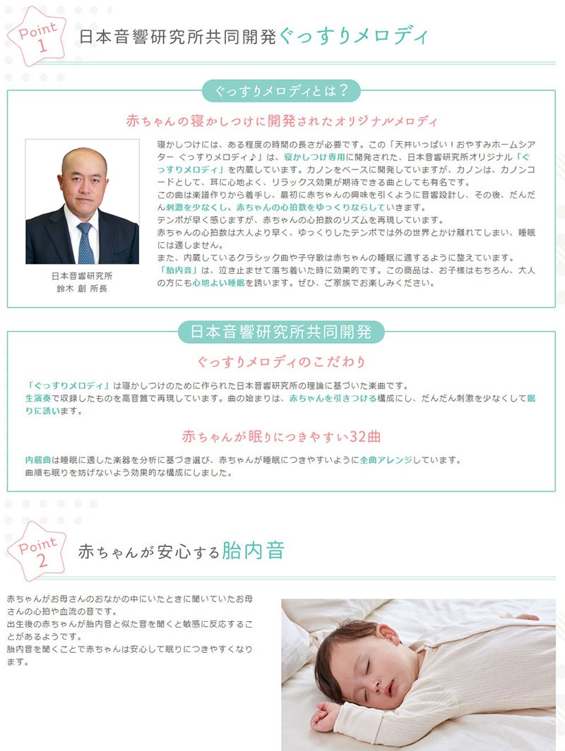 さらにディスク1枚プレゼント タカラトミー 天井いっぱい おやすみホームシアター ぐっすりメロディ ディズニーキャラクター ディスク2枚付 送料無料 Orange Baby 通販 Paypayモール