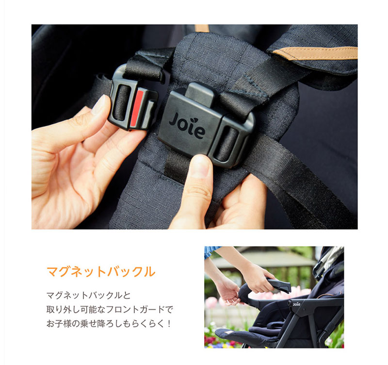 Joie ベビーカー エアドリフト フレックス オイスター ジョイー カトージ【ラッピング不可商品】【送料無料 沖縄・一部地域を除く】 :  4930969411097 : ORANGE-BABY - 通販 - Yahoo!ショッピング