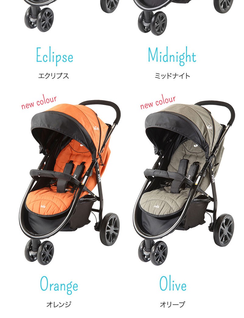 Joie ベビーカー オリーブ　折りたたみ機能付き Joie ベビーカー ライトトラックス （オリーブ）」について