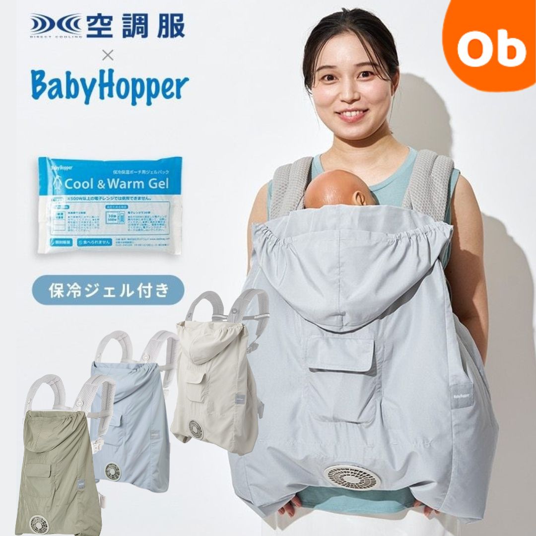 ergobaby（エルゴベビー） オムニブリーズ ピンククォーツ ERGO baby