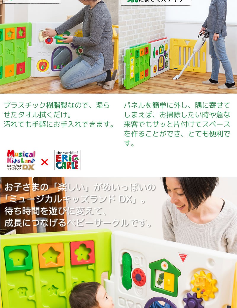 はらぺこあおむし ミュージカルキッズランドDX 日本育児【ラッピング