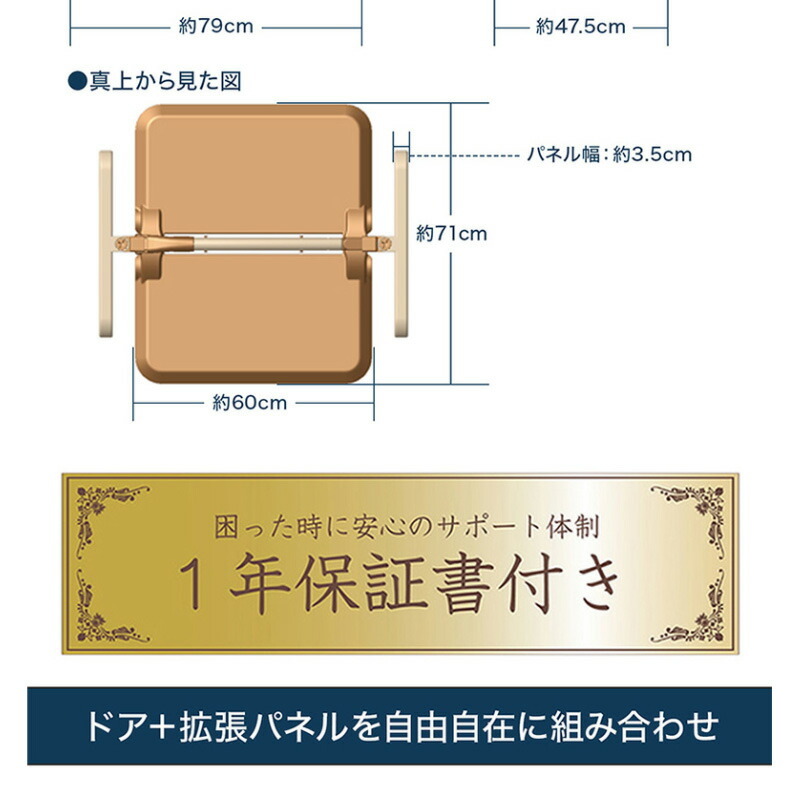 キッズパーテーションプロ ベースセット 日本育児【ラッピング不可商品】【送料無料 沖縄・一部地域を除く】 : 4955303203138 :  ORANGE-BABY - 通販 - Yahoo!ショッピング