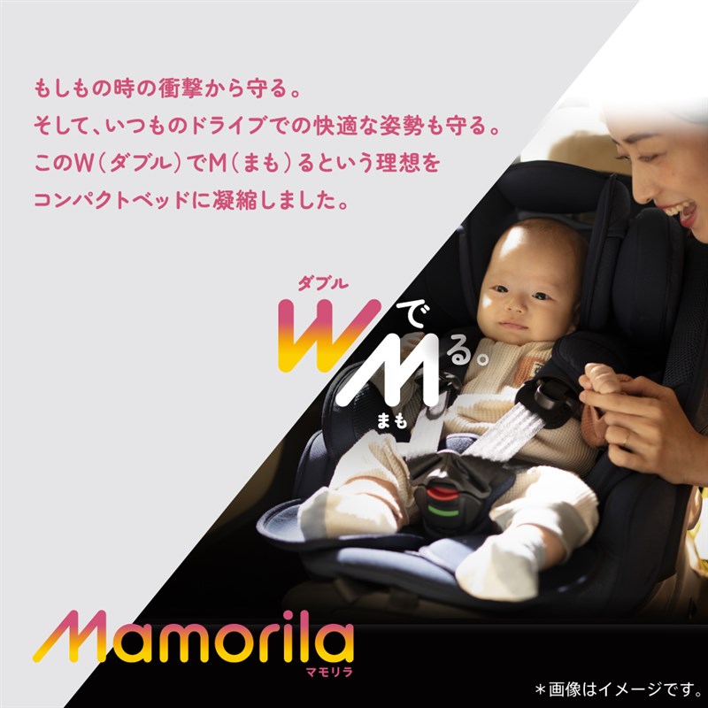 アップリカ マモリラ ケープネイビー（NV） ISOFIX R129適合 