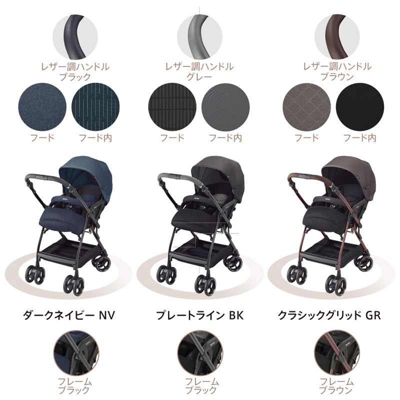アップリカ（Aprica） オプティア クッション グレイス プレートライン
