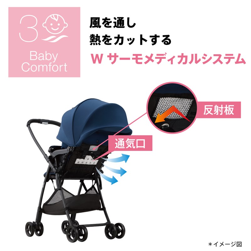 アップリカ カルーンエアー メッシュ AB グレー(GR)超軽量3.9kg