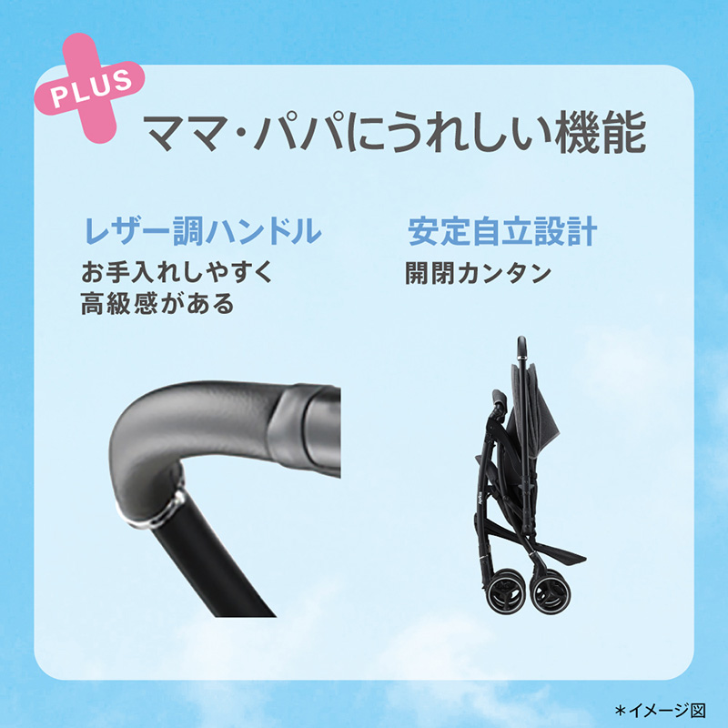 アップリカ ラクーナエアー AD グレー (GR) オート4輪 超軽量4.7kg 両対面 A形 ベビーカー【3年保証対象品】【送料無料 沖縄・一部地域を除く】  : 4969220009841 : ORANGE-BABY - 通販 - Yahoo!ショッピング