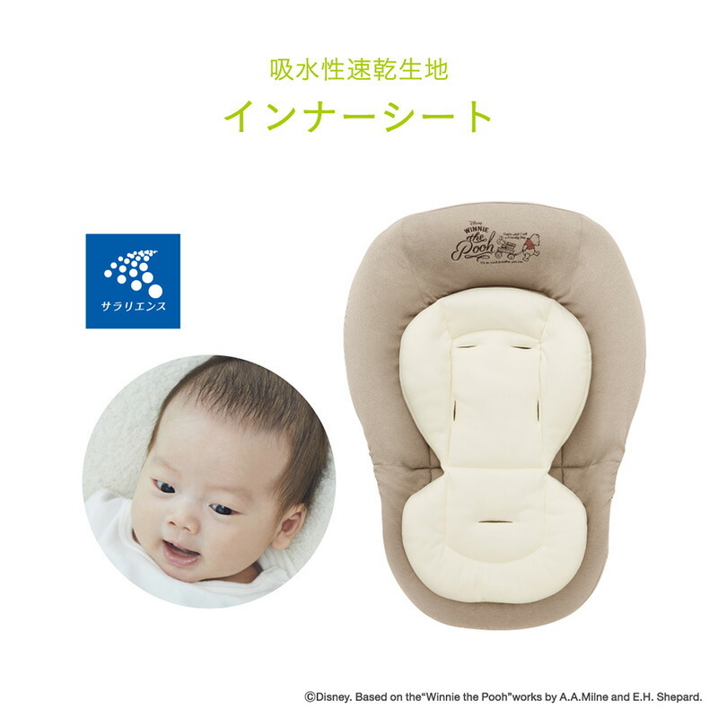 Combi（コンビ） ネムリラ くまのプーさん（手動タイプ） ハニー