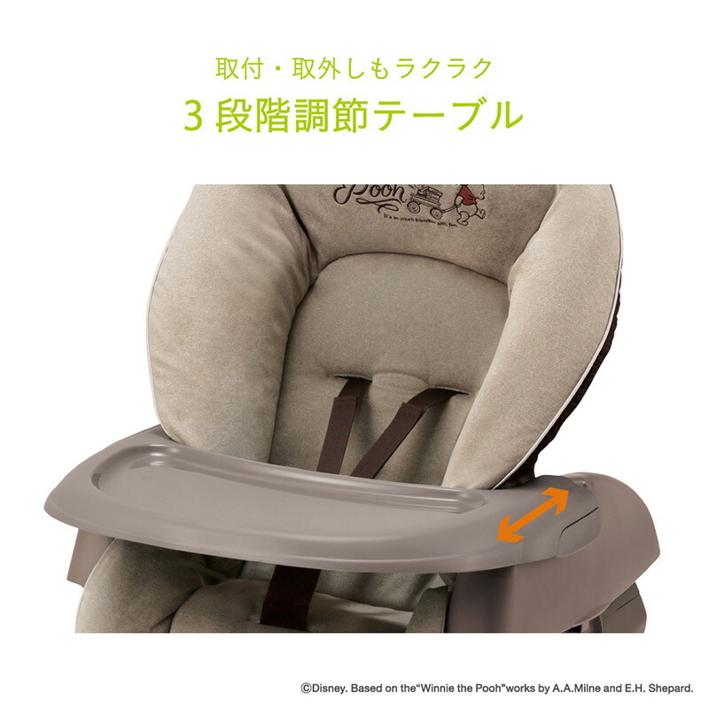 Combi（コンビ） ネムリラ くまのプーさん（手動タイプ） ハニー