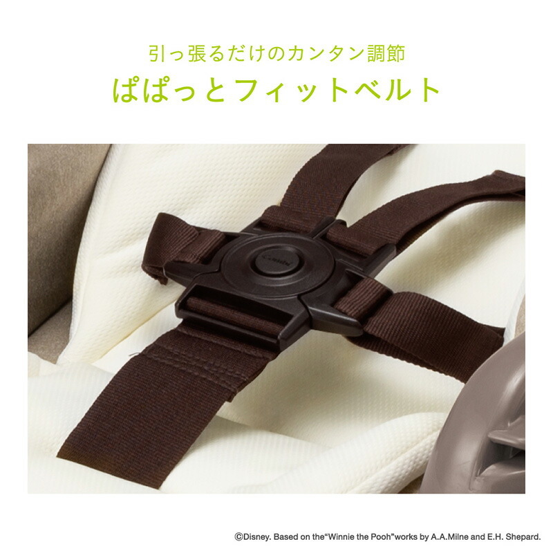 Combi（コンビ） ネムリラ くまのプーさん（手動タイプ） ハニー