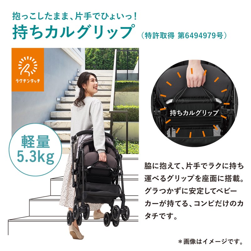 コンビ スゴカルα compact エッグショック AW ノーブルネイビー（NB 