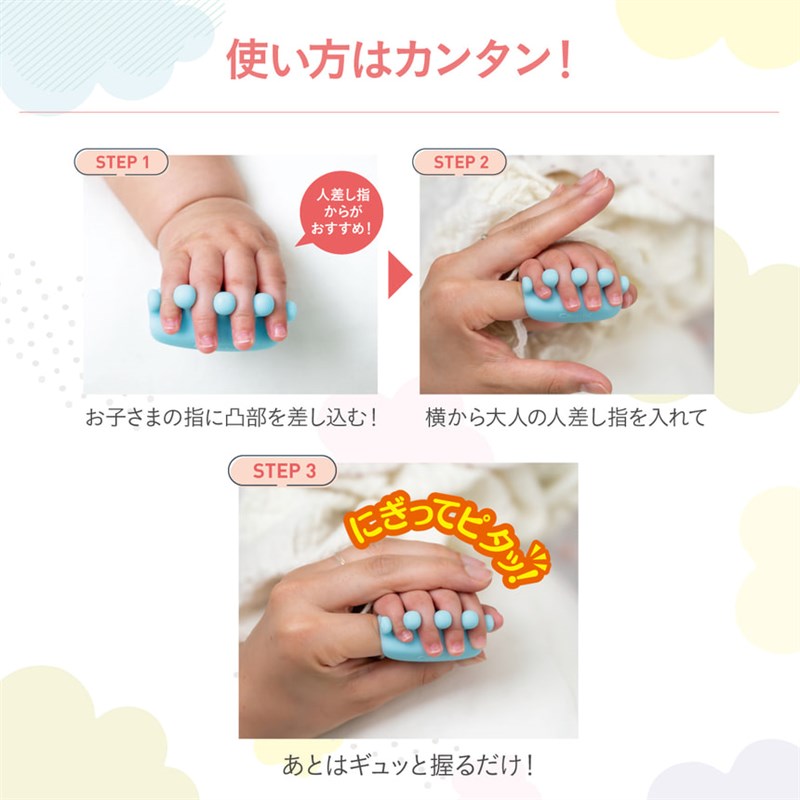 Combi（コンビ） にぎってピタッ！安心つめきりハサミセット : ORANGE