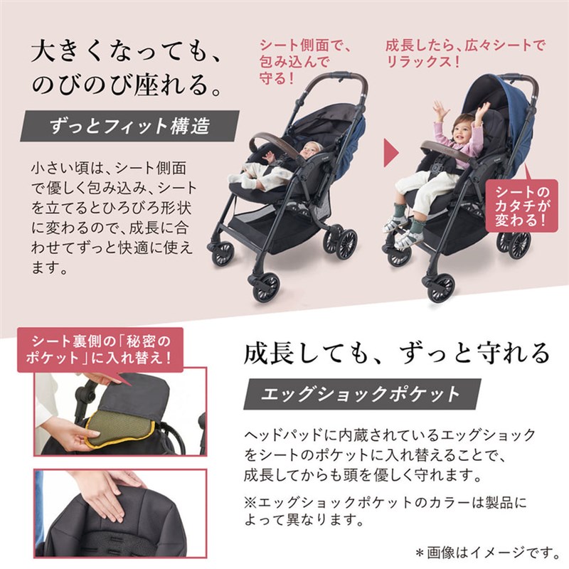 Combi スゴカルSwitch エッグショック ATスレートグレー コンビ CombiスゴカルSwitch エッグショック AT スレートグレー
