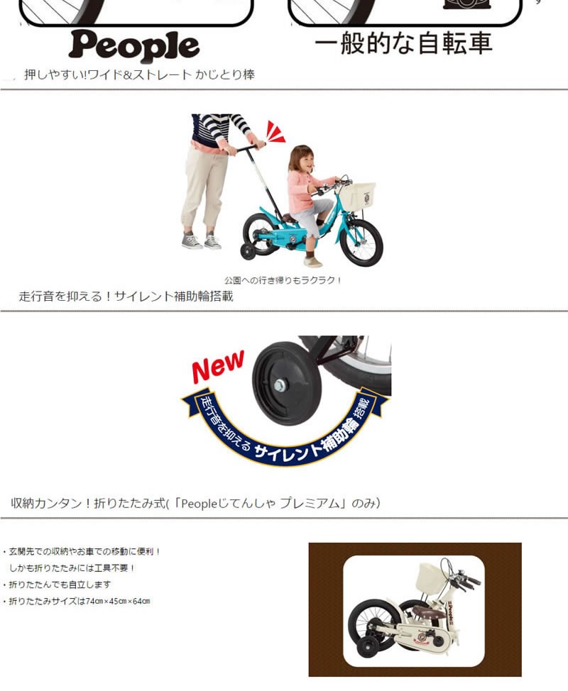 【手渡し】people ピープル　コマワリ三輪車 楽天市場】ピープル コマワリ三輪車 チェーン式 オレンジ
