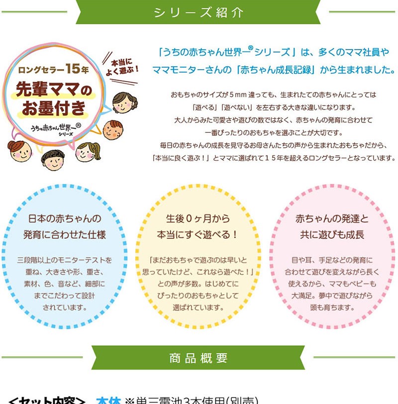 本日の目玉 うちの赤ちゃん世界一 五感を育てるメリー ピープル 送料無料 沖縄 一部地域を除く Riosmauricio Com 本日の目玉 うちの赤ちゃん世界一 五感を育てるメリー ピープル 送料無料 沖縄 一部地域を除く Riosmauricio Com