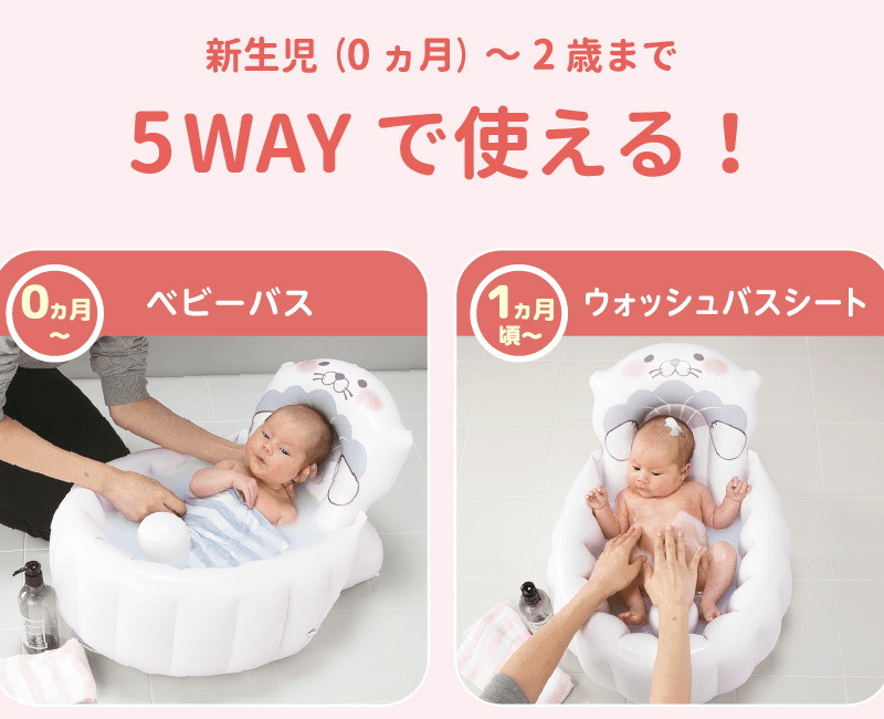 ピープル ラッコハグ 送料無料 沖縄 一部地域を除く Orange Baby 通販 Paypayモール