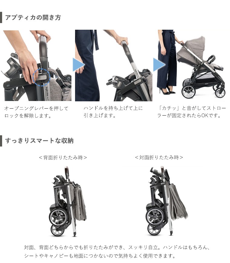 INGLESINA 　APTICA アプティカ　ベビーカー INGLESINA APTICA アプティカ ベビーカー - メルカリ