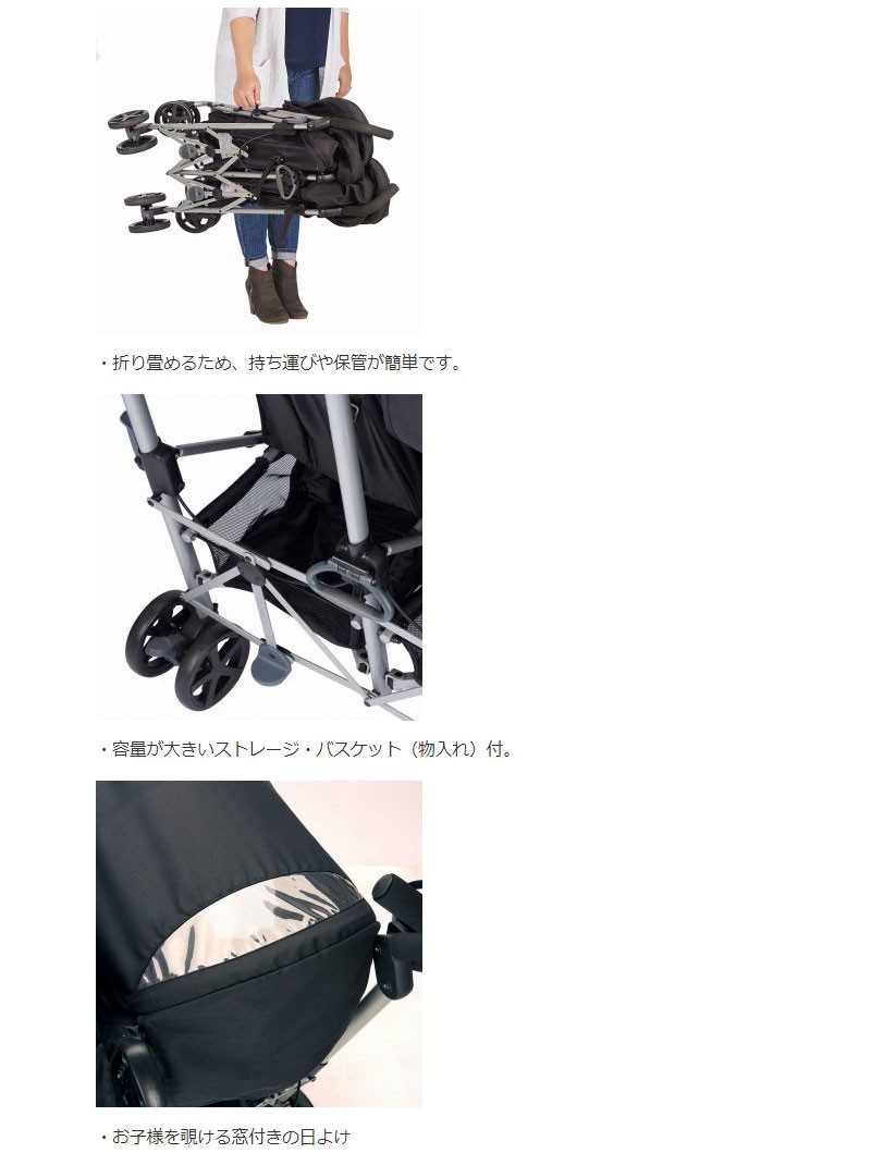 【美品】イーブンフロー　ミノーツインダブルベビーカー グレンバーグレー2人乗り 81SGieqTQUL._UF350,350_QL80_.jpg