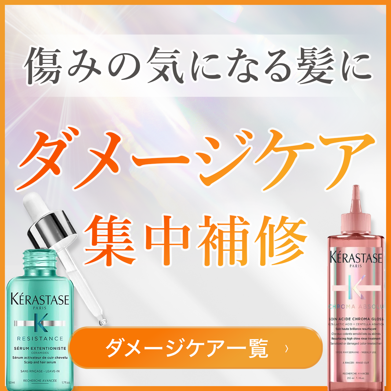 ヘアオイル シルキースムースオイル The Secret History／秘められた