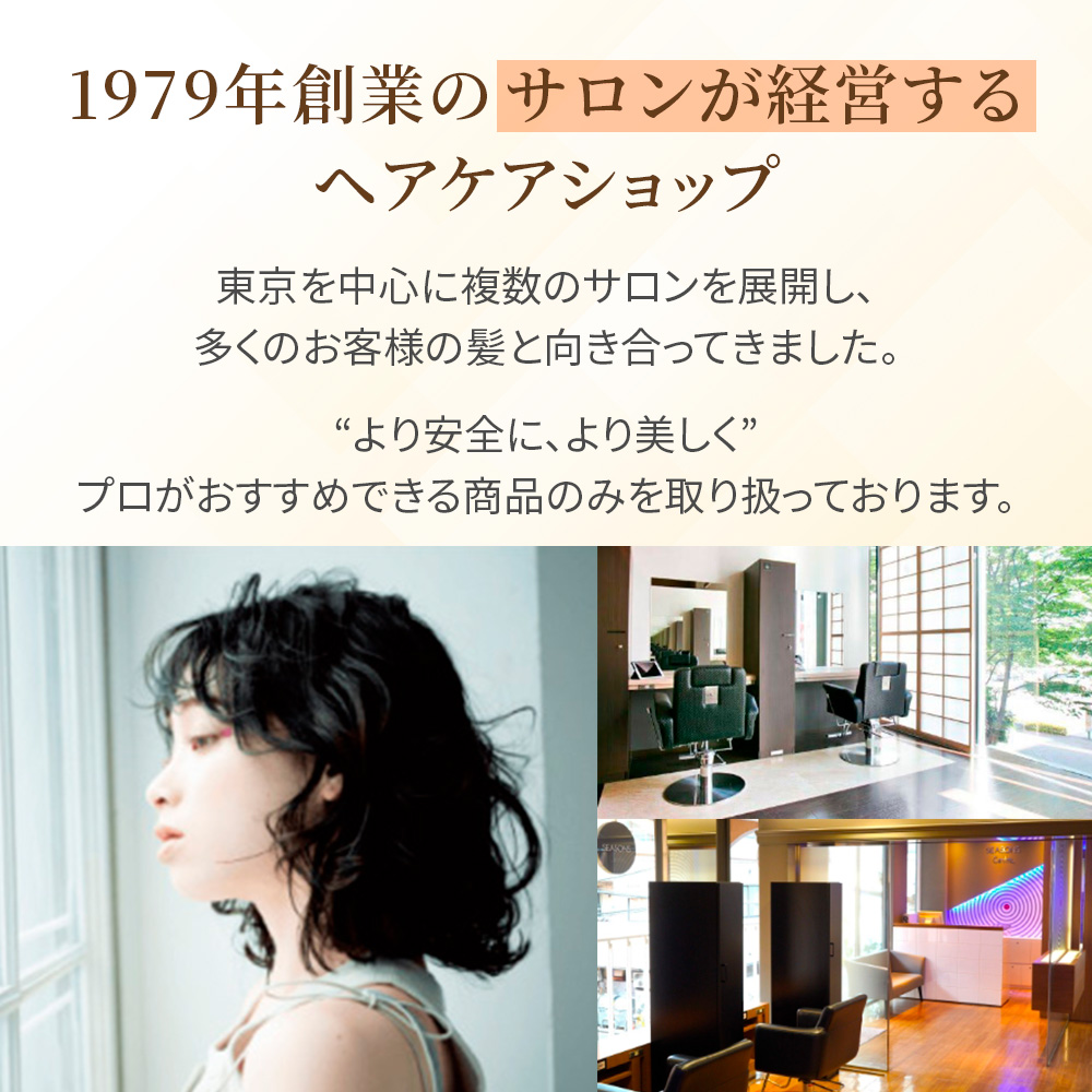 ティレット 黒／ブラック TILLET tillet フェイス＆ヘアトリートメント