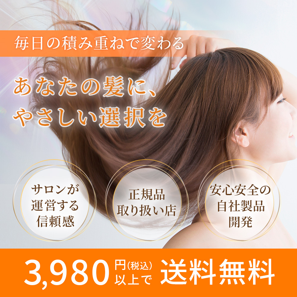 ブロンド アブソリュ ケラスターゼ BL バン ブロンドアブソリュ 250mL