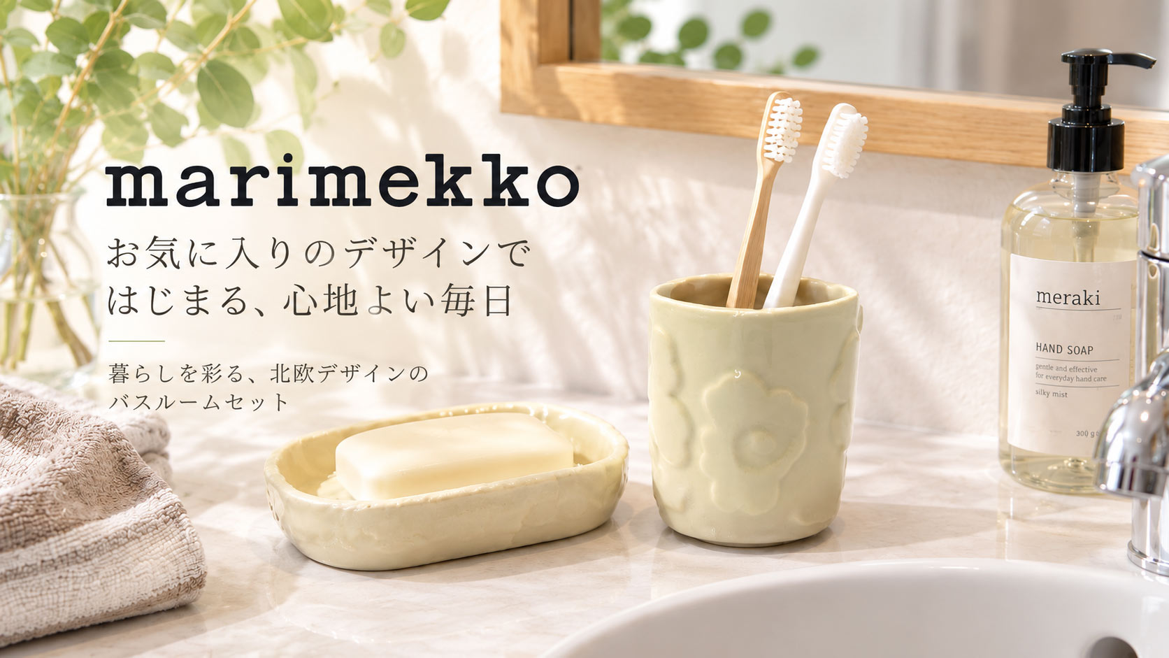 �ޥ��å� ���˥å����ΥХ��롼�ॻ�åȡ����֥饷�ۥ�����ȥ����ץǥ��å���