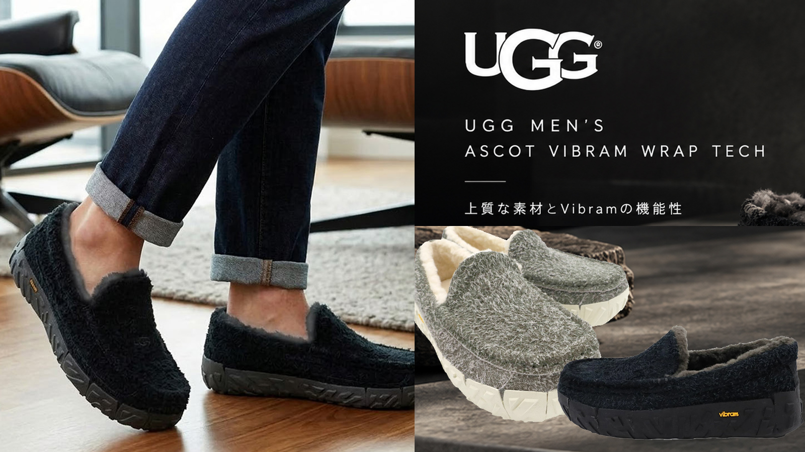 UGG ��󥺥����ե��� Ascot Vibram Wrap Tech