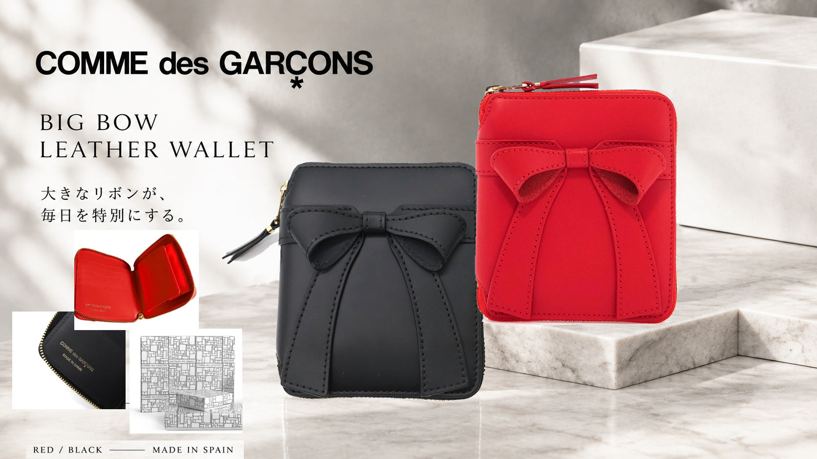 COMME des GARCONS Big Bow Leather Wallet �礭�ʥ�ܥ�Υ쥶��������å�