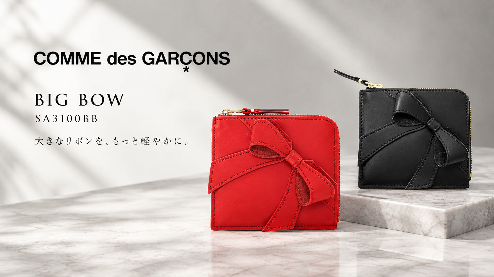 COMME des GARCONS Big Bow Leather Wallet SA3100BB ���ܤǿ���å��BIG BOW