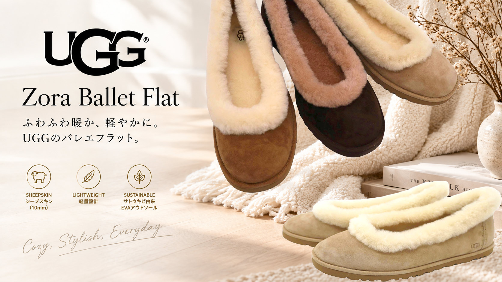 UGG Zora Ballet Flat �Х쥨�ե�åȿ�����