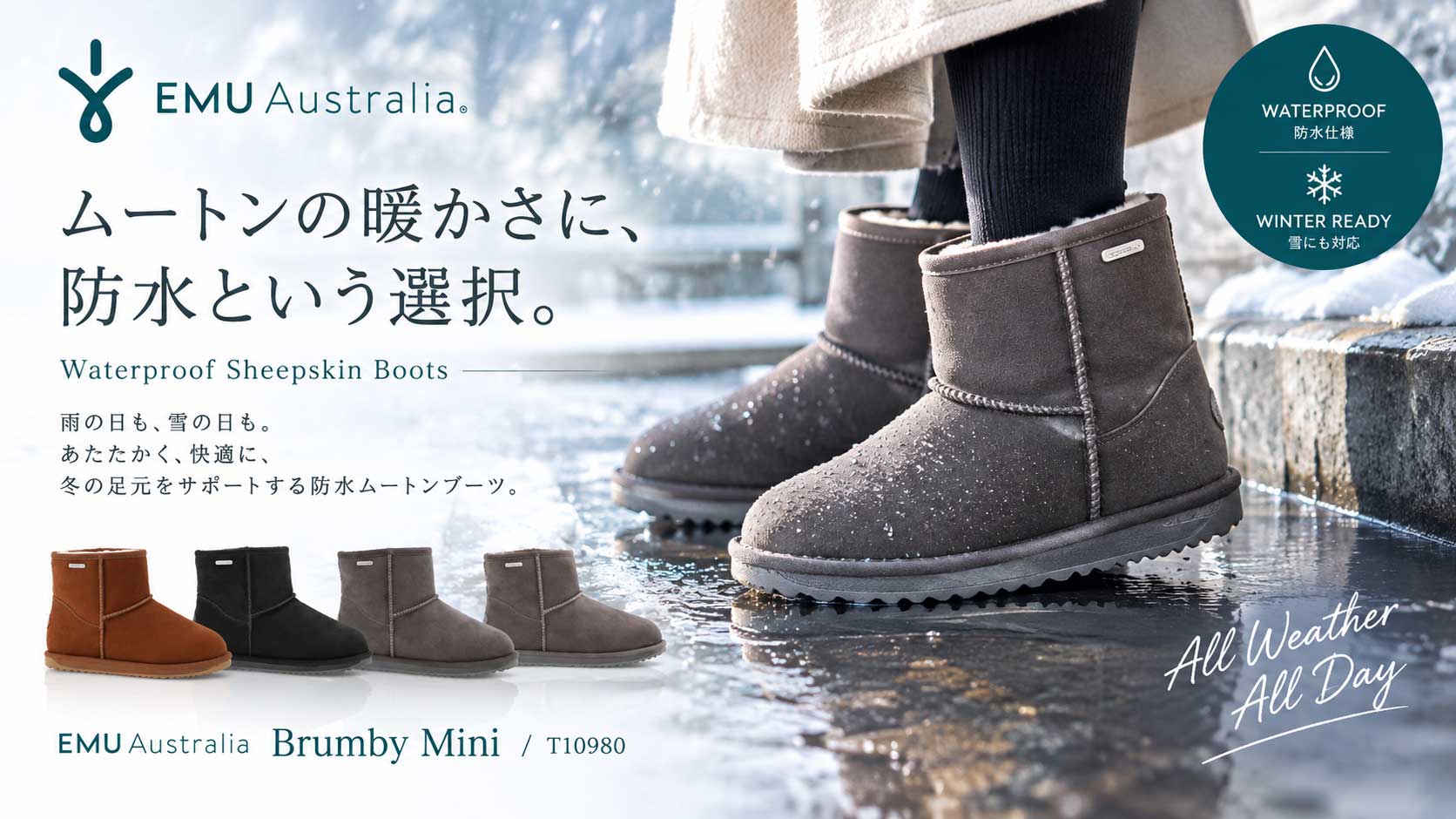 EMU Australia Brumby Mini �����ɿ�ࡼ�ȥ�֡���