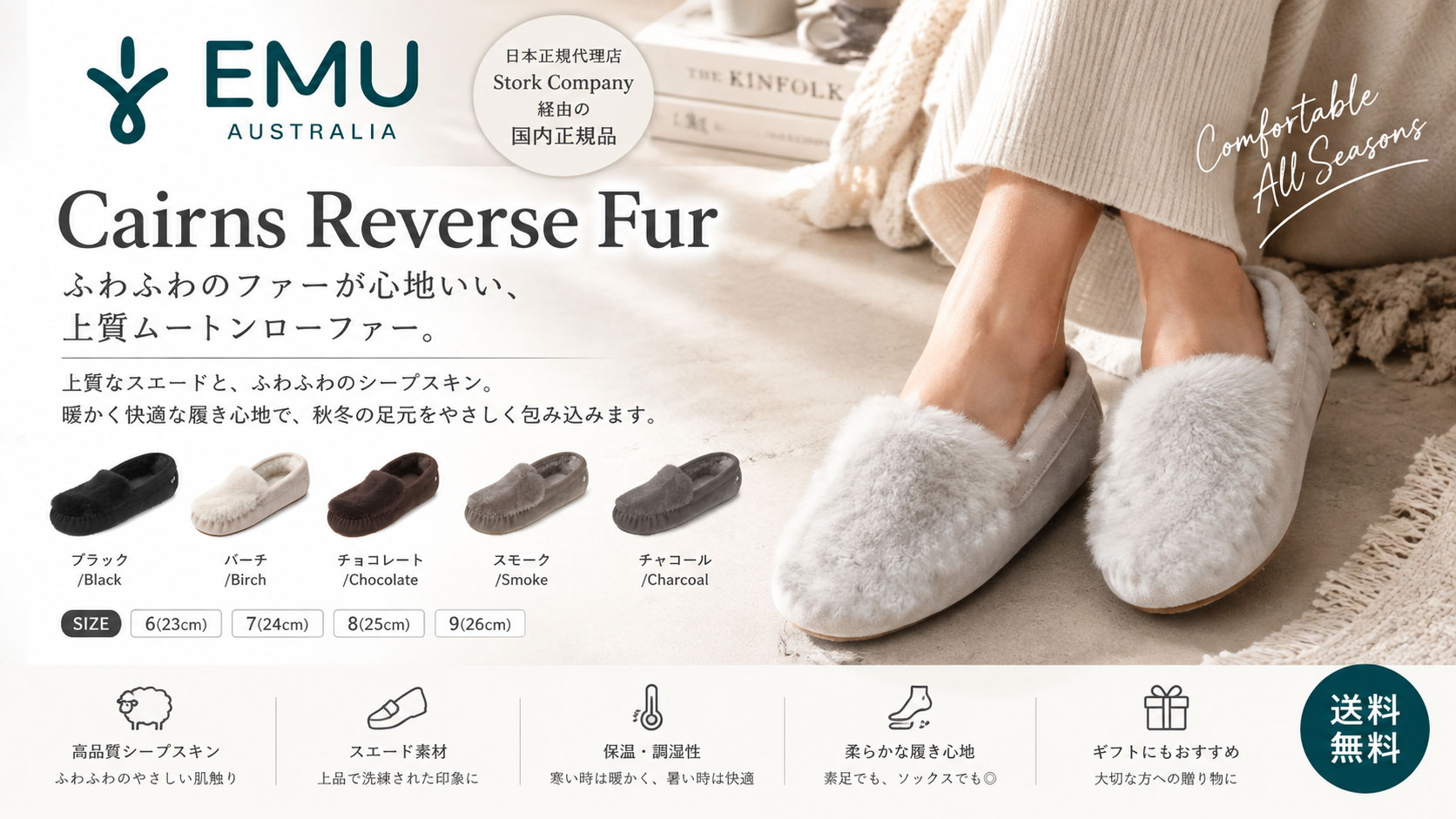 EMU Australia Cairns Reverse Fur ���å����ʤ��Ǥ��Ŭ�����ե���